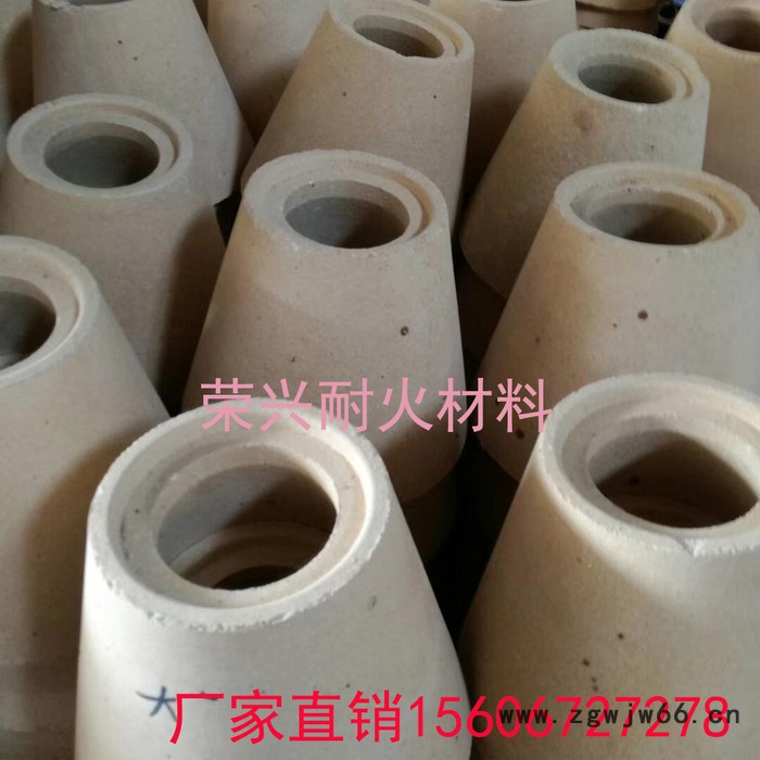 荣兴 铸钢铸铁专用耐火材料不开裂浇口杯消失模用高铝耐火杯图7