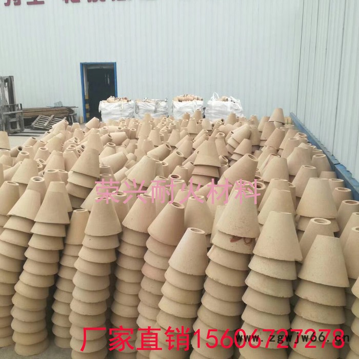 荣兴 铸钢铸铁专用耐火材料不开裂浇口杯消失模用高铝耐火杯图4