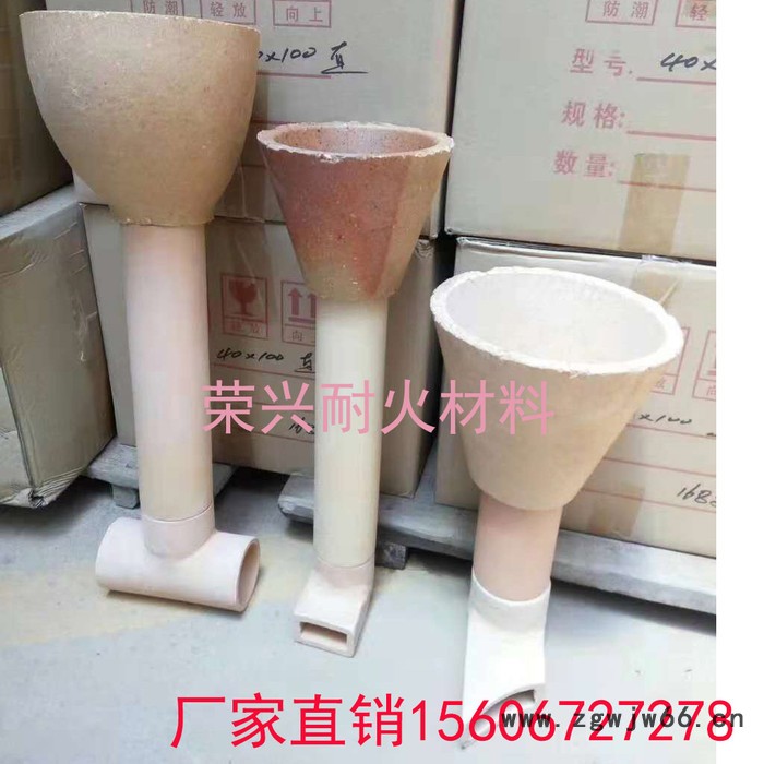 荣兴 铸钢铸铁专用耐火材料不开裂浇口杯消失模用高铝耐火杯图8