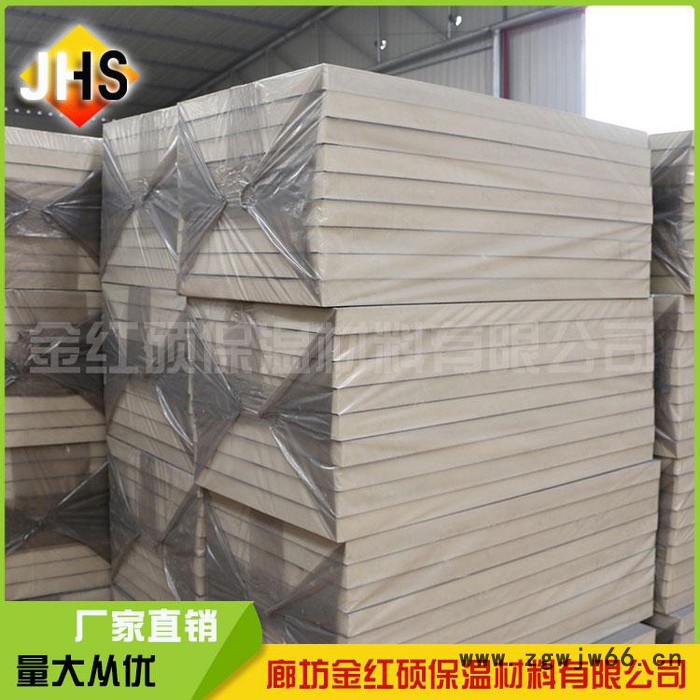 【金红硕】聚氨酯板  聚氨酯保温板高效墙体屋面隔热板/冷库保温材料泡沫保温板量大包图2