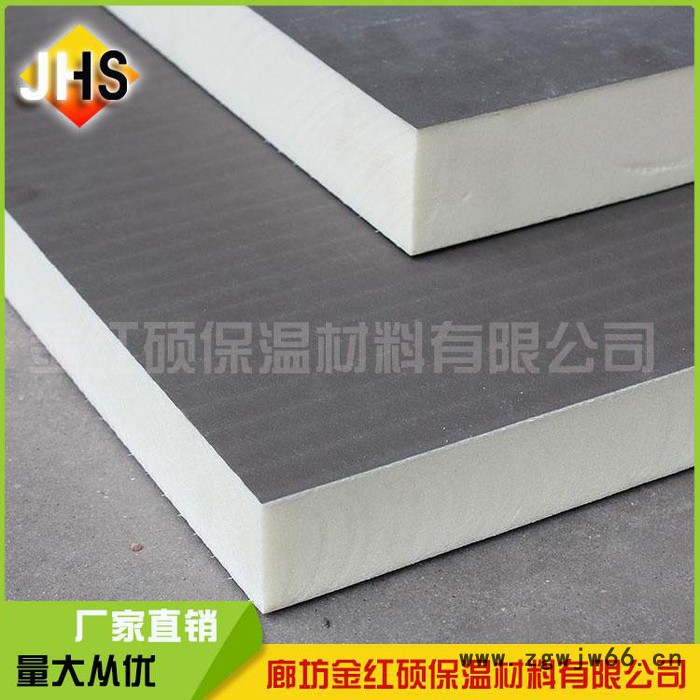 【金红硕】聚氨酯板  聚氨酯保温板高效墙体屋面隔热板/冷库保温材料泡沫保温板量大包图3