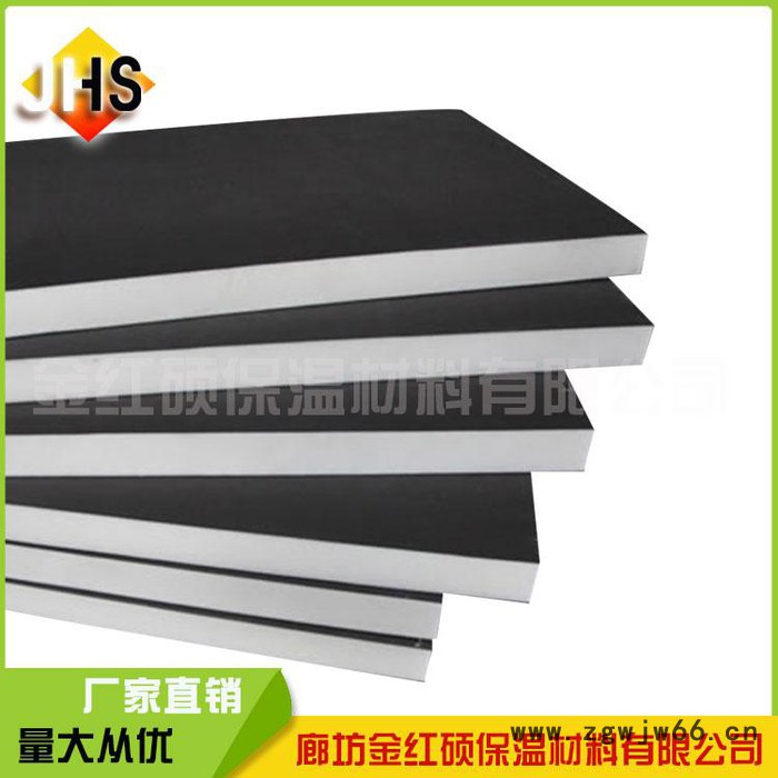 【金红硕】聚氨酯板  聚氨酯保温板高效墙体屋面隔热板/冷库保温材料泡沫保温板量大包图4