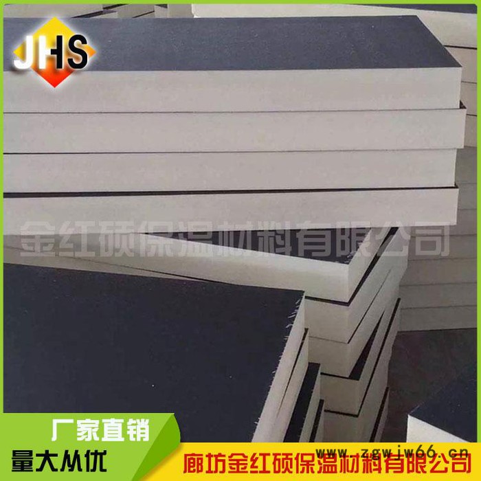 【金红硕】聚氨酯板  聚氨酯保温板高效墙体屋面隔热板/冷库保温材料泡沫保温板量大包图7