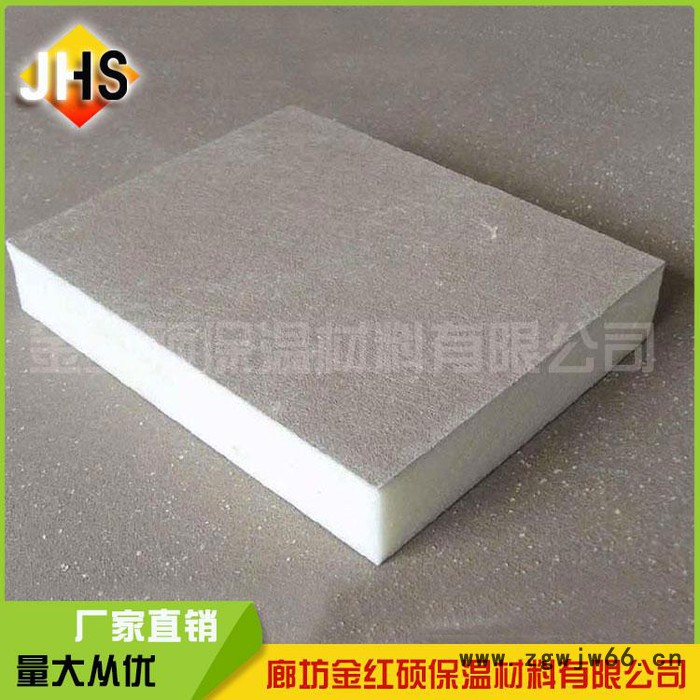 【金红硕】聚氨酯板  聚氨酯保温板高效墙体屋面隔热板/冷库保温材料泡沫保温板量大包图5
