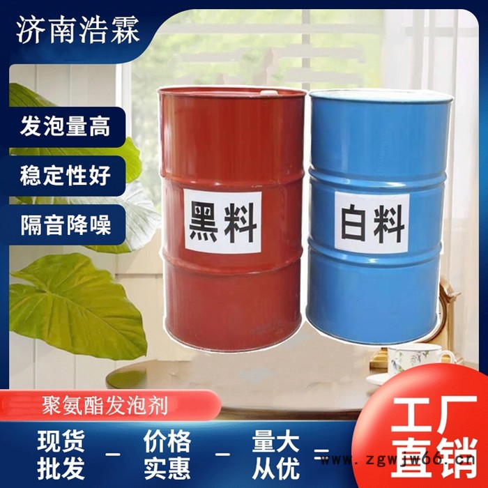 聚氨酯保温材料聚氨酯发泡剂冷库保温专用聚氨酯喷涂料图4