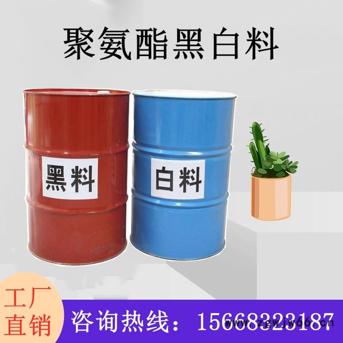 聚氨酯保温材料聚氨酯发泡剂冷库保温专用聚氨酯喷涂料图3