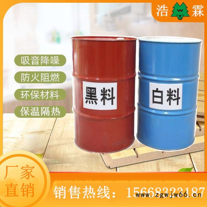 聚氨酯保温材料聚氨酯发泡剂冷库保温专用聚氨酯喷涂料图2