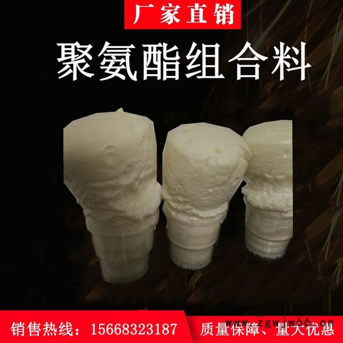 聚氨酯保温材料聚氨酯发泡剂冷库保温专用聚氨酯喷涂料图5