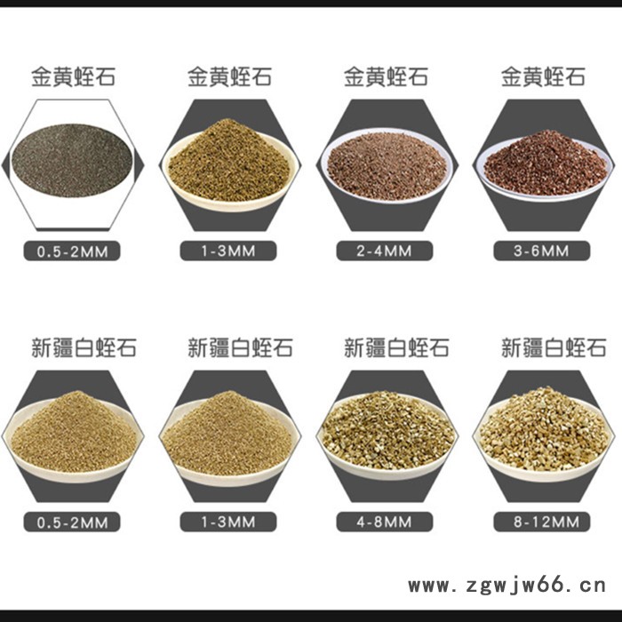 大颗粒膨胀蛭石 龟蛇孵化无土栽培园艺膨胀蛭石 防火保温材料用蛭石图8