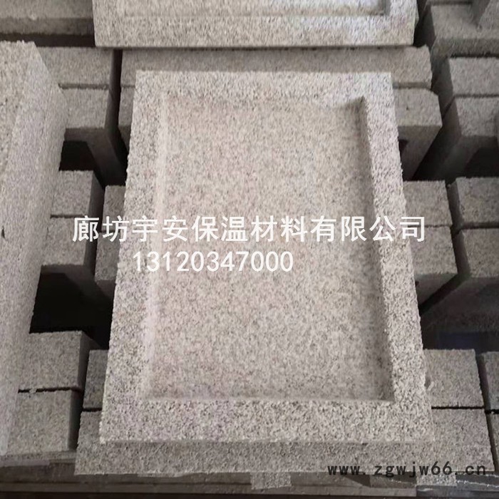 【廊坊宇安保温材料有限公司】异形板 异形板厂家 ** 价格合理图3