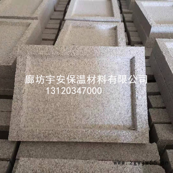 【廊坊宇安保温材料有限公司】异形板 异形板厂家 ** 价格合理图2