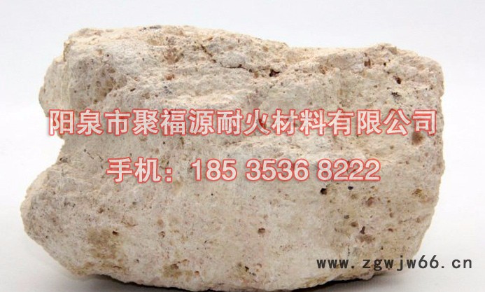 聚福源 阳泉耐火材料 特一级80铝矾土细粉图3
