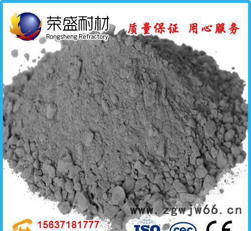 荣盛钢纤维浇注料钢纤维高强耐磨浇注料 电力行业专用耐火材料图2