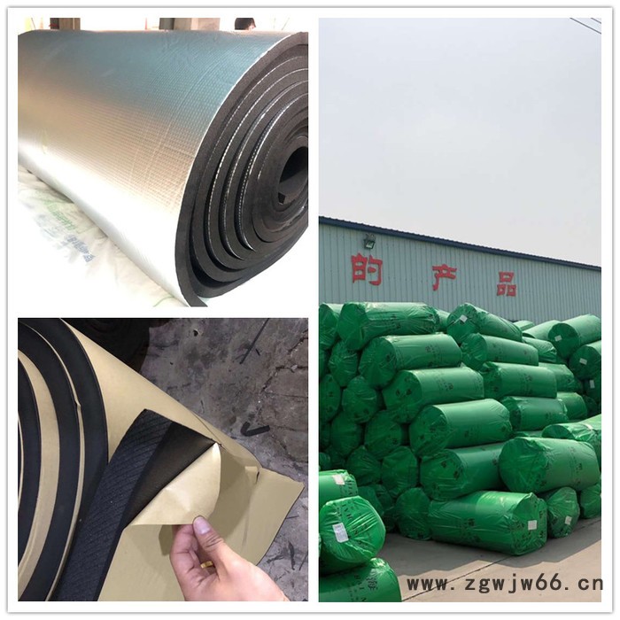 众安 橡塑板 30mm橡塑保温材料 B1级铝箔橡塑保温板 防火阻燃橡塑板 橡塑管图4