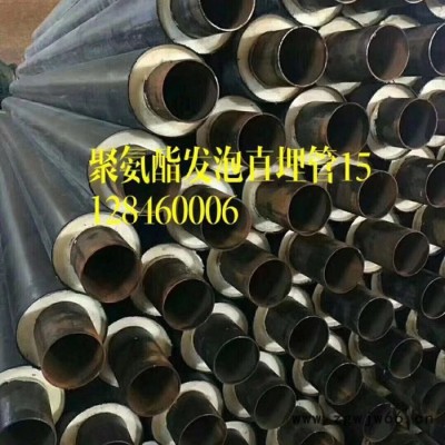 廊坊暖阳保温材料有限公司生产DN32至DN1020各管径型号聚氨酯直埋保温管，弯头，三通，，聚乙烯夹克管