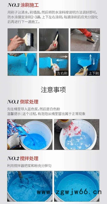 力顿 防水涂料厨房卫生间防水材料隧道堤坝防水产品通用型K11防水涂料建筑施工用防水料图5