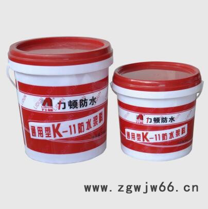 力顿 防水涂料厨房卫生间防水材料隧道堤坝防水产品通用型K11防水涂料建筑施工用防水料图4