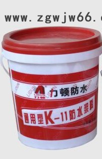 力顿 防水涂料厨房卫生间防水材料隧道堤坝防水产品通用型K11防水涂料建筑施工用防水料图3