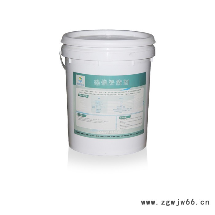 湖南硅烷浸渍剂供应商找雨晴防水污水处理厂防水材料图2