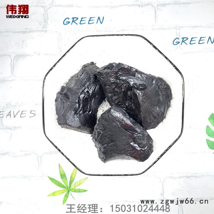 伟翔006 高温沥青块  改质沥青  煤沥青 主要用于防水材料 现货供应图8