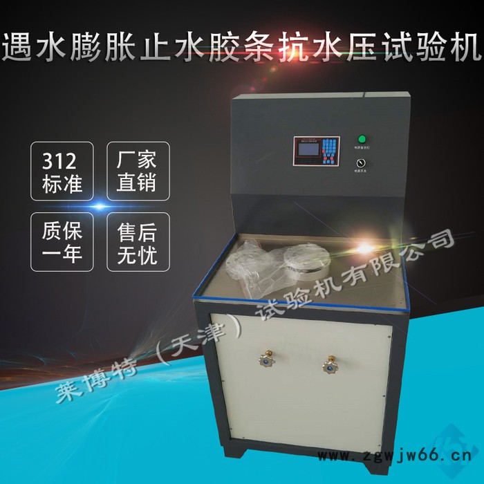 莱博特LBTZ-26 邵氏硬度计 建筑防水材料检测仪器图3