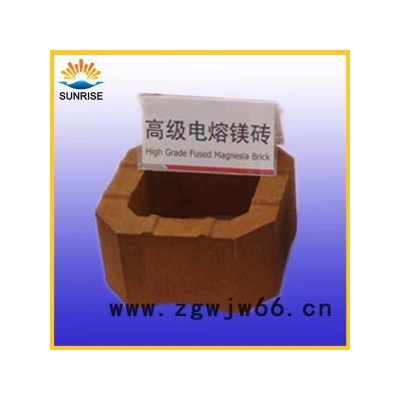 河南 镁砖 耐火材料 供应厂家