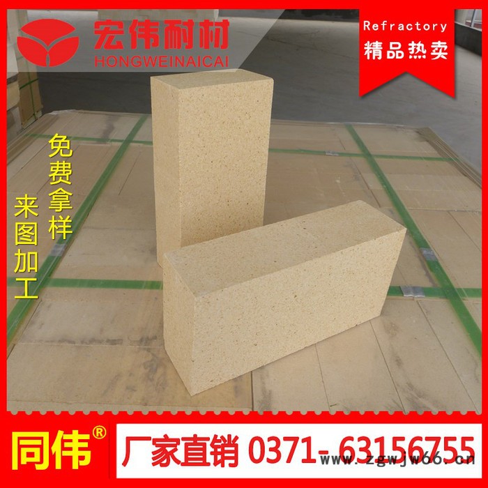 郑州宏伟耐火材料 高铝砖G-4** 高铝砖厂家 **高铝砖 河南高铝砖图4