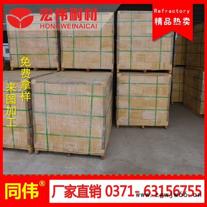 郑州宏伟耐火材料 高铝砖G-4** 高铝砖厂家 **高铝砖 河南高铝砖图2