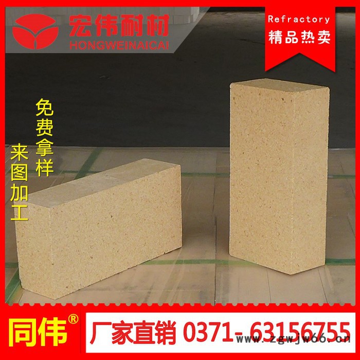 郑州宏伟耐火材料 一级高铝砖 二级高铝砖 三级高铝砖 高铝砖 耐火砖 耐火砖厂家 耐火砖直销出口图3