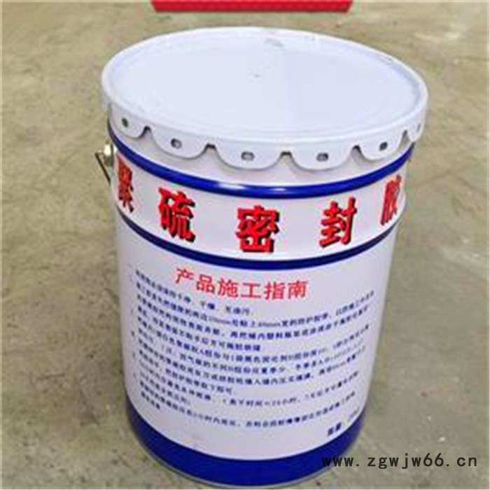 海晨供应 双组份聚硫密封胶 聚硫密封胶 建筑聚硫密封膏 双组份室温固化型防水材料图5