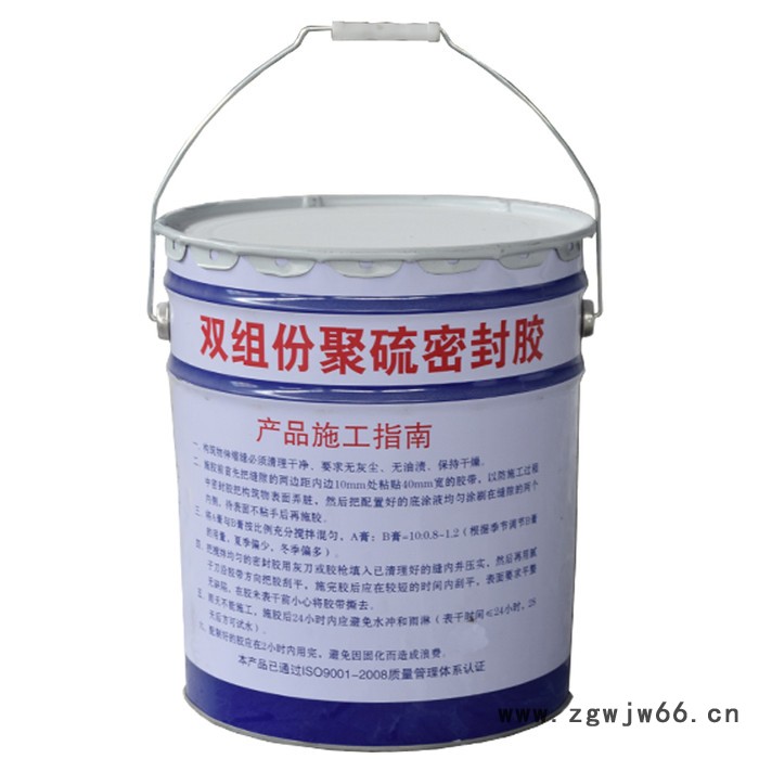 海晨供应 双组份聚硫密封胶 聚硫密封胶 建筑聚硫密封膏 双组份室温固化型防水材料图7