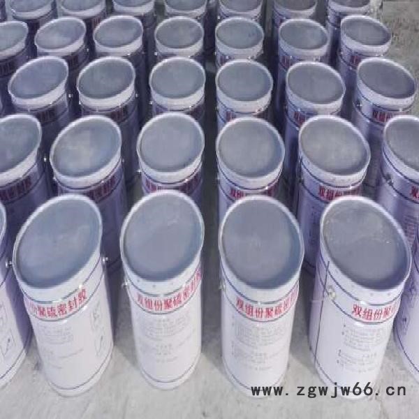 海晨供应 双组份聚硫密封胶 聚硫密封胶 建筑聚硫密封膏 双组份室温固化型防水材料图6