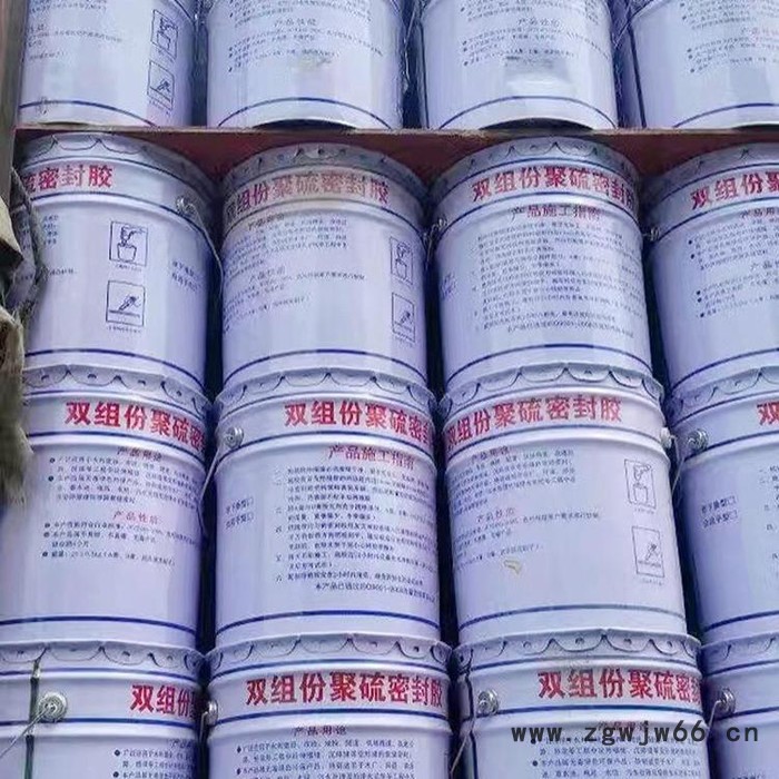 海晨供应 双组份聚硫密封胶 聚硫密封胶 建筑聚硫密封膏 双组份室温固化型防水材料图3