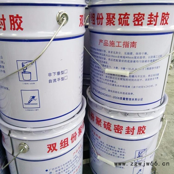 海晨供应 双组份聚硫密封胶 聚硫密封胶 建筑聚硫密封膏 双组份室温固化型防水材料图2