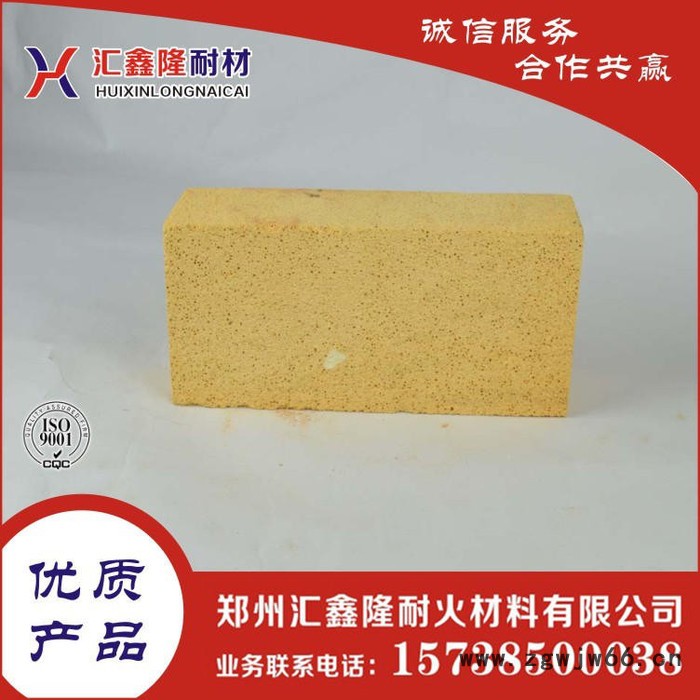 河南耐火材料**批发莫来石轻质保温砖 耐火砖图2