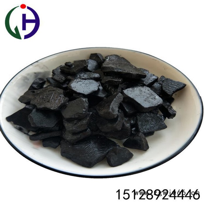 河北经昊化工生产销售 树脂沥青 片煤沥青片 用于防水材料 增加硬度质量保证 欢迎订购图2