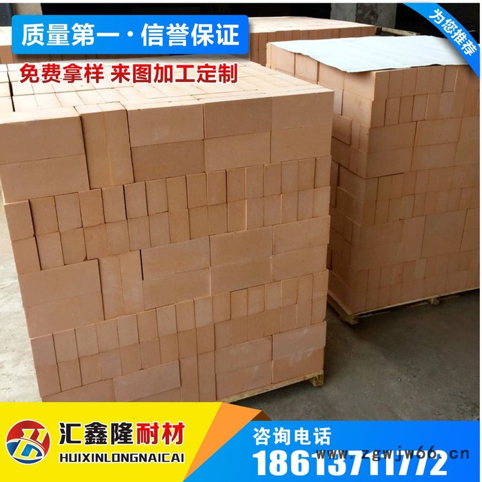 河南省郑州新密耐火材料厂批发粘土砖图7