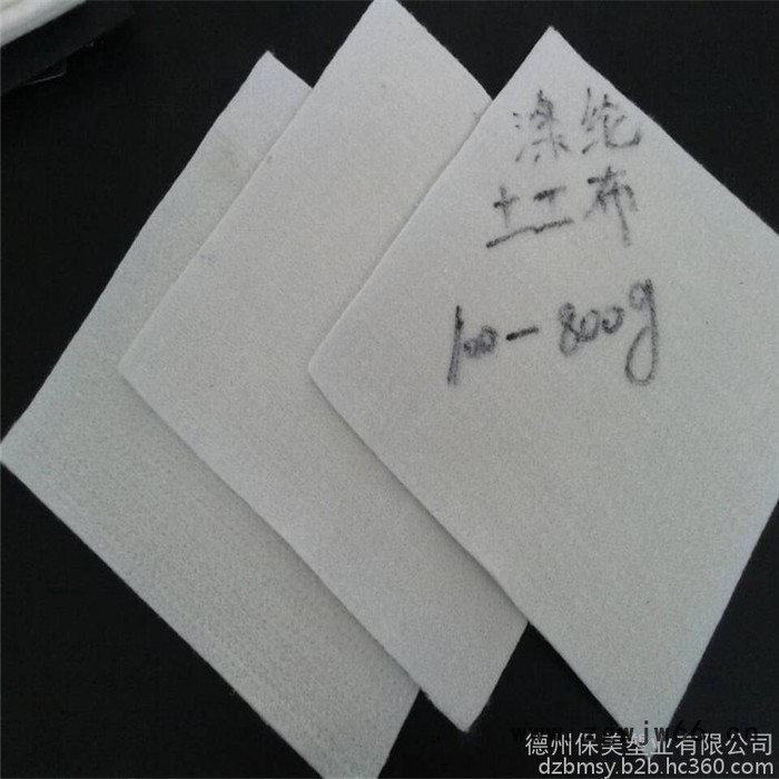 厂价直销堆石场或材料场与地基的隔离层土工布 山东德州防水材料图2