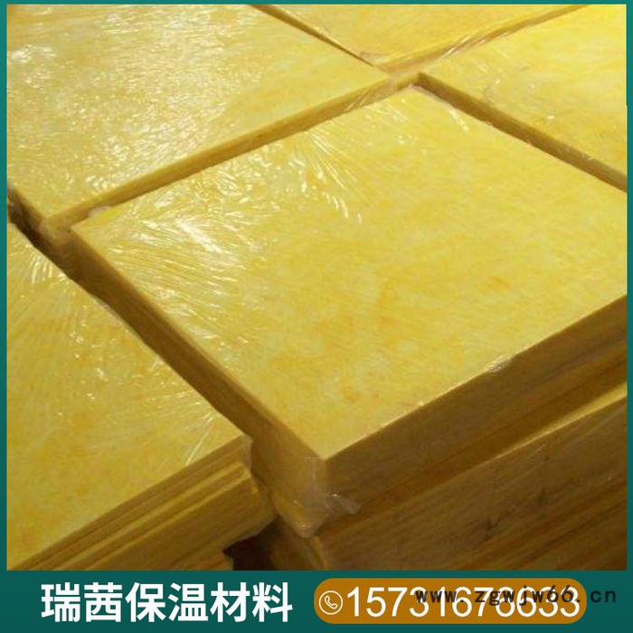 瑞茜  超细离心玻璃棉板 隔音玻璃棉  保温玻璃棉板   玻璃棉保温材料厂家图1