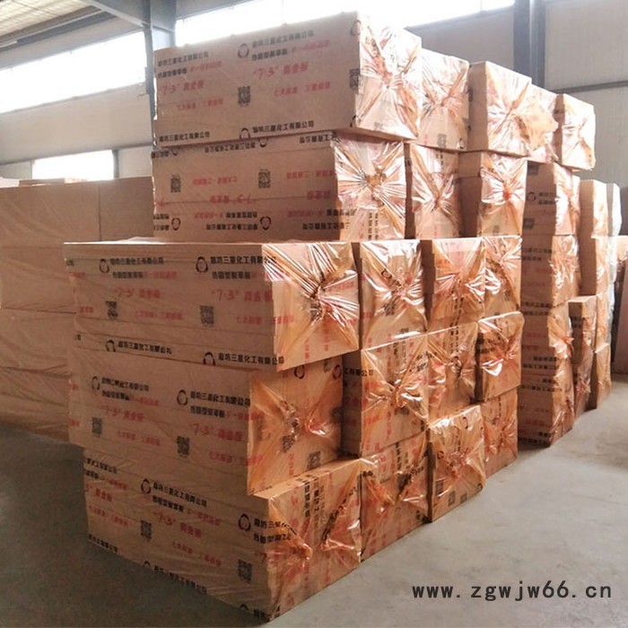 热固性改性聚苯板   真金板生产厂家  河北誉腾保温材料 真金板价格优惠图8