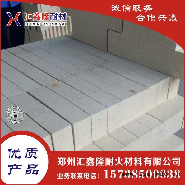 汇鑫隆耐火材料厂专业直销批发高铝砖 耐火砖图3