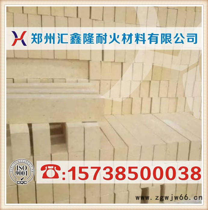 汇鑫隆耐火材料厂专业直销批发高铝砖 耐火砖图6