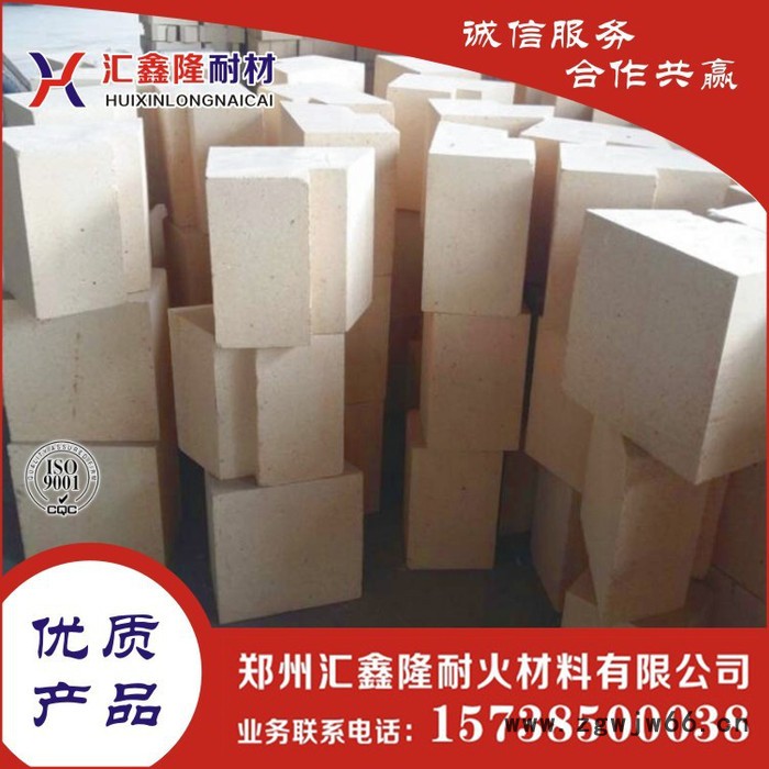 汇鑫隆耐火材料厂专业直销批发高铝砖 耐火砖图5