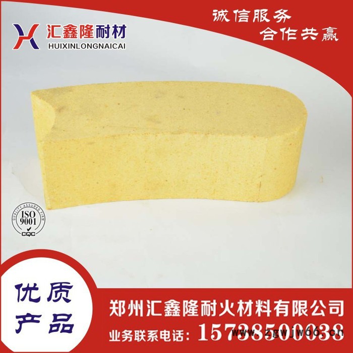 汇鑫隆耐火材料厂专业直销批发高铝砖 耐火砖图2