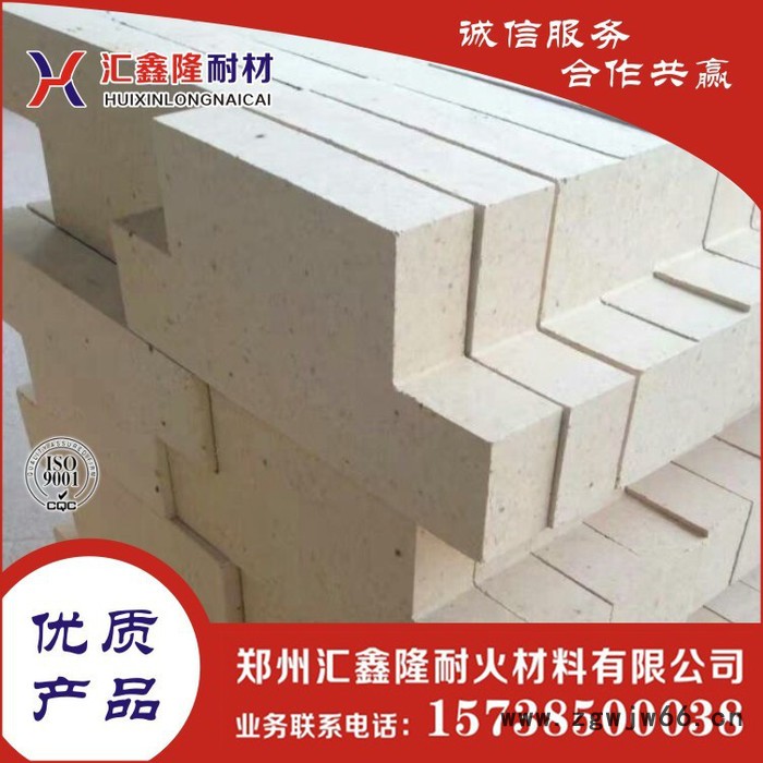 汇鑫隆耐火材料厂专业直销批发高铝砖 耐火砖图4