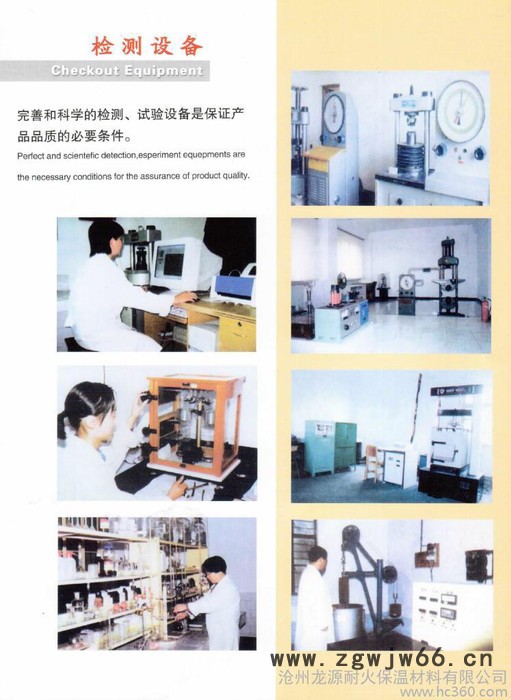 供应【自产自销**耐磨耐火材料 耐磨耐火浇注料 价格优惠图3