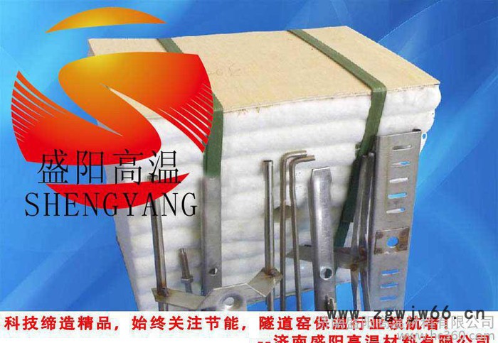 耐火材料 硅酸铝纤维模块图2