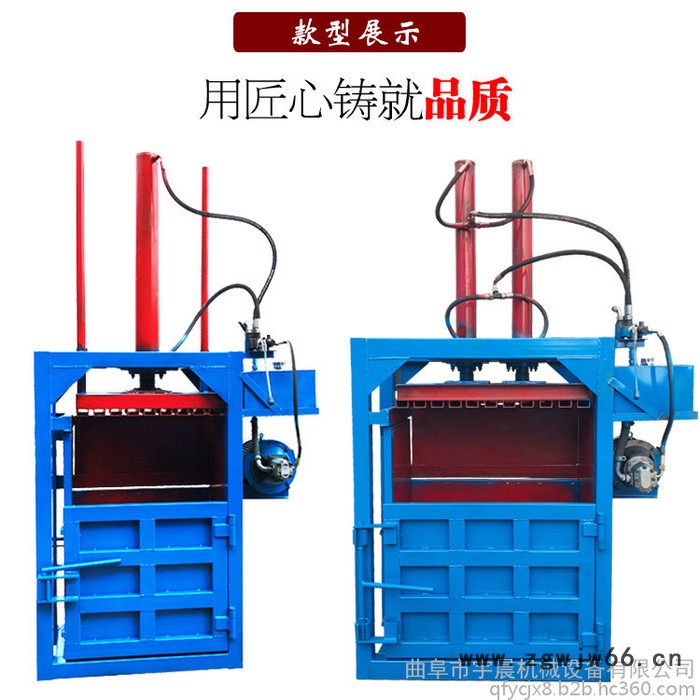 60吨双杠液压打包机价格  宇晨防水材料压块机 纸箱子压块机图2