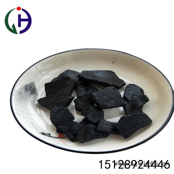 河北经昊化工 高温煤沥青 沥青片（可加工沥青粉** 用于防水材料 沥青漆等图3