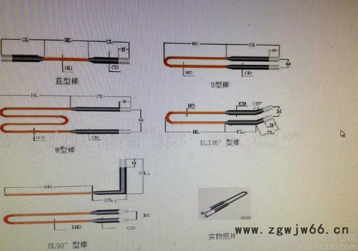 U型硅钼棒9/800/600 氧化锆陶瓷高温耐火材料的烧结图3